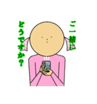 幸せキャンディさん はげまし（個別スタンプ：15）