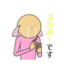 幸せキャンディさん はげまし（個別スタンプ：16）