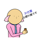 幸せキャンディさん はげまし（個別スタンプ：17）