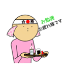 幸せキャンディさん はげまし（個別スタンプ：18）