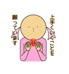 幸せキャンディさん はげまし（個別スタンプ：19）