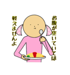 幸せキャンディさん はげまし（個別スタンプ：20）