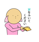幸せキャンディさん はげまし（個別スタンプ：21）