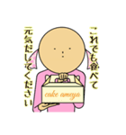 幸せキャンディさん はげまし（個別スタンプ：22）