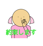 幸せキャンディさん はげまし（個別スタンプ：24）
