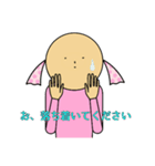 幸せキャンディさん はげまし（個別スタンプ：26）