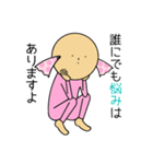 幸せキャンディさん はげまし（個別スタンプ：30）