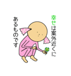 幸せキャンディさん はげまし（個別スタンプ：31）