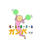 幸せキャンディさん はげまし（個別スタンプ：32）