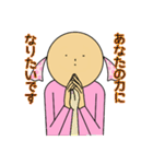 幸せキャンディさん はげまし（個別スタンプ：33）