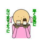 幸せキャンディさん はげまし（個別スタンプ：34）