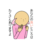 幸せキャンディさん はげまし（個別スタンプ：37）