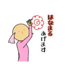 幸せキャンディさん はげまし（個別スタンプ：38）