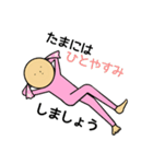 幸せキャンディさん はげまし（個別スタンプ：39）