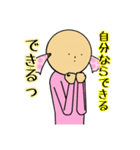 幸せキャンディさん はげまし（個別スタンプ：40）