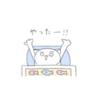 ただのどうぶつ（個別スタンプ：9）