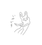 ただのどうぶつ（個別スタンプ：11）