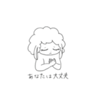 ただのどうぶつ（個別スタンプ：33）