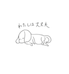 ただのどうぶつ（個別スタンプ：34）