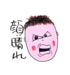 表情 笑顔（個別スタンプ：4）
