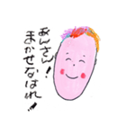 表情 笑顔（個別スタンプ：7）