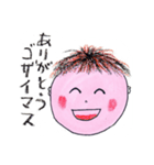 表情 笑顔（個別スタンプ：8）