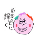 表情 笑顔（個別スタンプ：10）