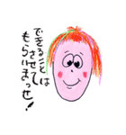 表情 笑顔（個別スタンプ：11）