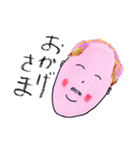 表情 笑顔（個別スタンプ：13）