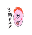 表情 笑顔（個別スタンプ：15）