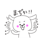 【日常使い★】マルチーズ犬 ちーこ（個別スタンプ：4）