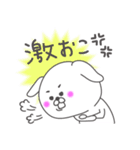 【日常使い★】マルチーズ犬 ちーこ（個別スタンプ：7）