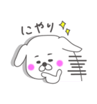 【日常使い★】マルチーズ犬 ちーこ（個別スタンプ：14）