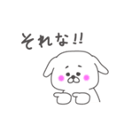 【日常使い★】マルチーズ犬 ちーこ（個別スタンプ：15）