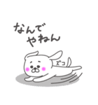 【日常使い★】マルチーズ犬 ちーこ（個別スタンプ：16）