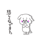 【日常使い★】マルチーズ犬 ちーこ（個別スタンプ：18）