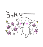 【日常使い★】マルチーズ犬 ちーこ（個別スタンプ：19）