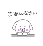 【日常使い★】マルチーズ犬 ちーこ（個別スタンプ：32）