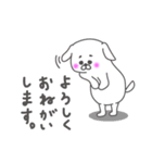 【日常使い★】マルチーズ犬 ちーこ（個別スタンプ：35）