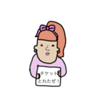 一生ヲタク人生（個別スタンプ：1）