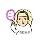 一生ヲタク人生（個別スタンプ：2）
