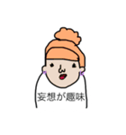 一生ヲタク人生（個別スタンプ：4）