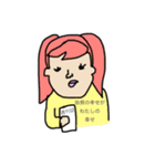 一生ヲタク人生（個別スタンプ：6）