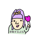 一生ヲタク人生（個別スタンプ：9）