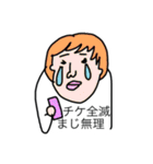 一生ヲタク人生（個別スタンプ：11）