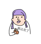 一生ヲタク人生（個別スタンプ：13）