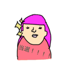 一生ヲタク人生（個別スタンプ：15）