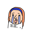 一生ヲタク人生（個別スタンプ：16）