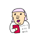 一生ヲタク人生（個別スタンプ：17）