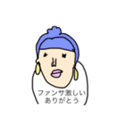 一生ヲタク人生（個別スタンプ：18）